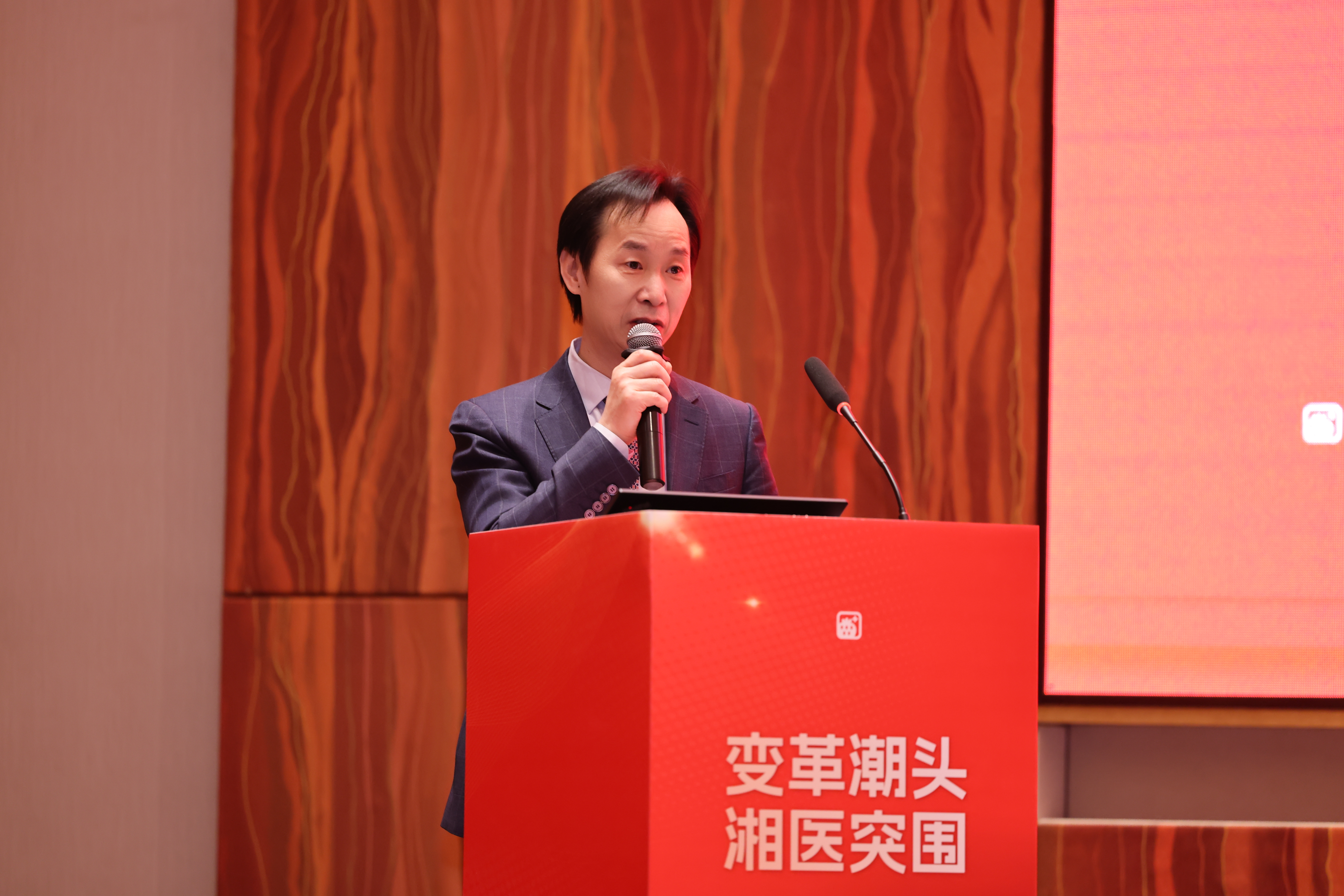 湖南省医院协会社会办医疗机构分会成功换届并举办管理与发展年会