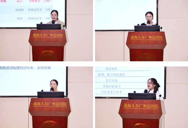 前海人寿广州总医院第四届护理质量改善项目优秀案例评选活动圆满落幕