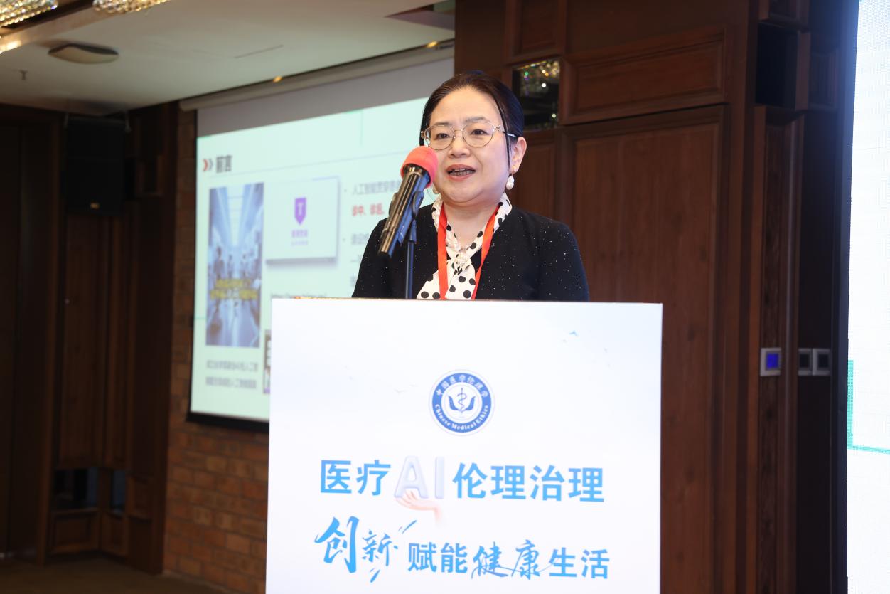 医疗 AI 伦理治理创新研讨会在西安成功举办 探索 AI 治理新路径 赋能健康新生活