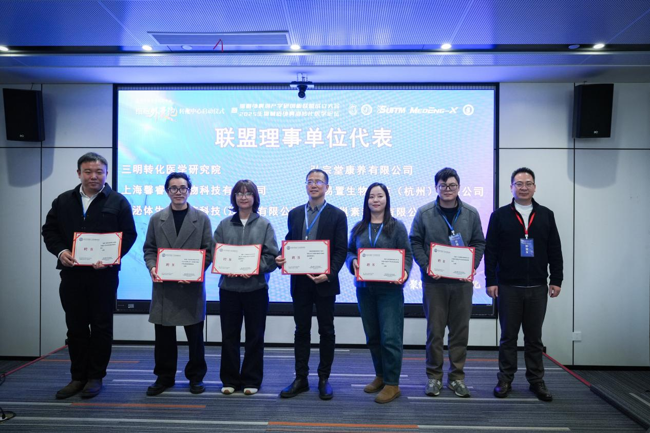 百位全球专家、领军企业集结苏州!中国细胞外囊泡转化新纪元正式开启