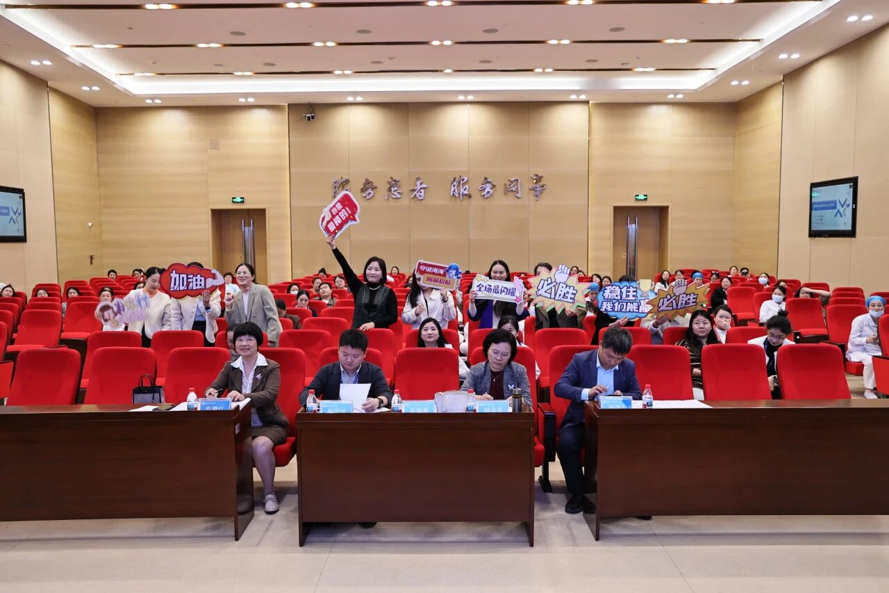 前海人寿广州总医院第四届护理质量改善项目优秀案例评选活动圆满落幕