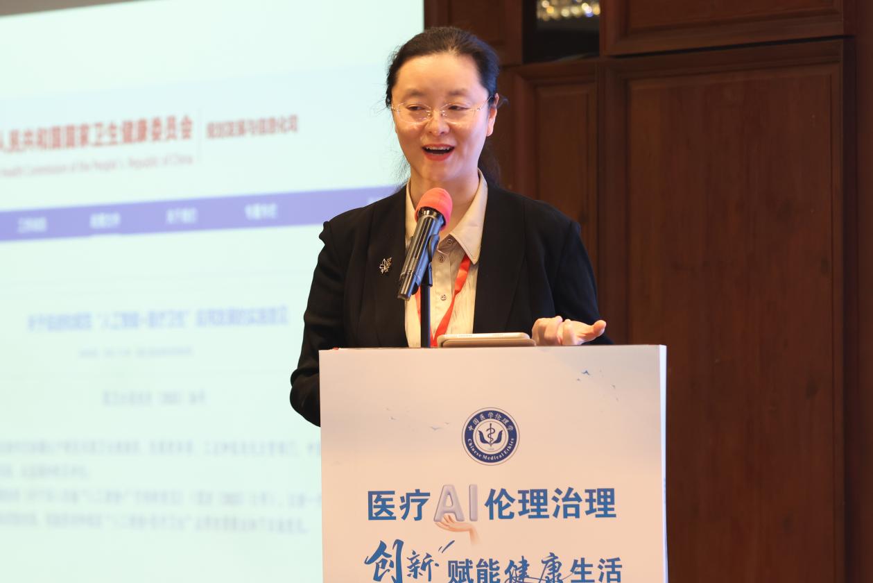 医疗 AI 伦理治理创新研讨会在西安成功举办 探索 AI 治理新路径 赋能健康新生活