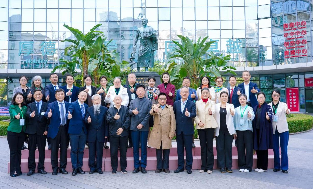 既论道又愈人！全国名家鹏城论道，赋能中西医结合医疗高质量发展