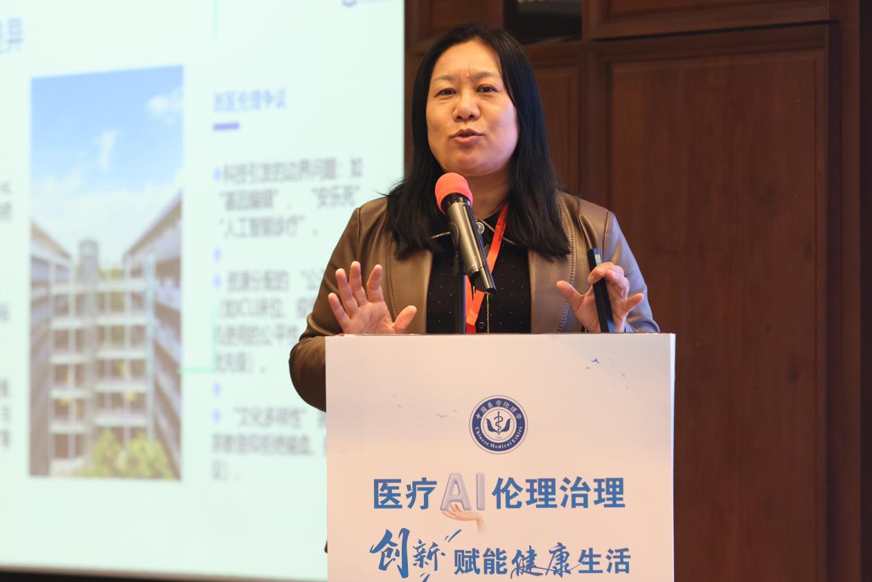 医疗 AI 伦理治理创新研讨会在西安成功举办 探索 AI 治理新路径 赋能健康新生活