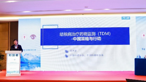 共聚论坛促发展 精准诊治谋创新 | 结核病精准诊治论坛暨 2025 年浙江省防痨协会临床专业委员会学术年会成功举办