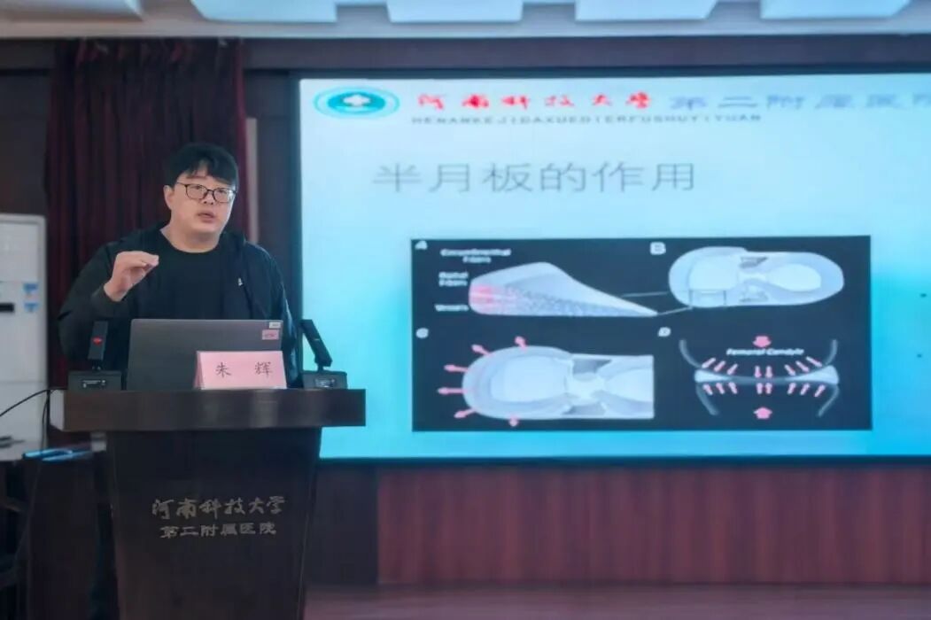 聚焦体重管理，共话科学减重｜2025 肥胖者运动与减重学术会议在河科大二附院成功举办
