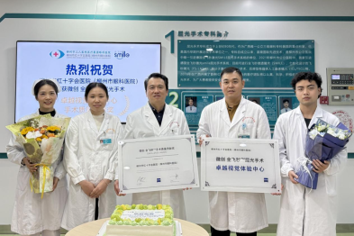 喜报丨柳州红十字会医院屈光手术专科斩获蔡司两项权威大奖
