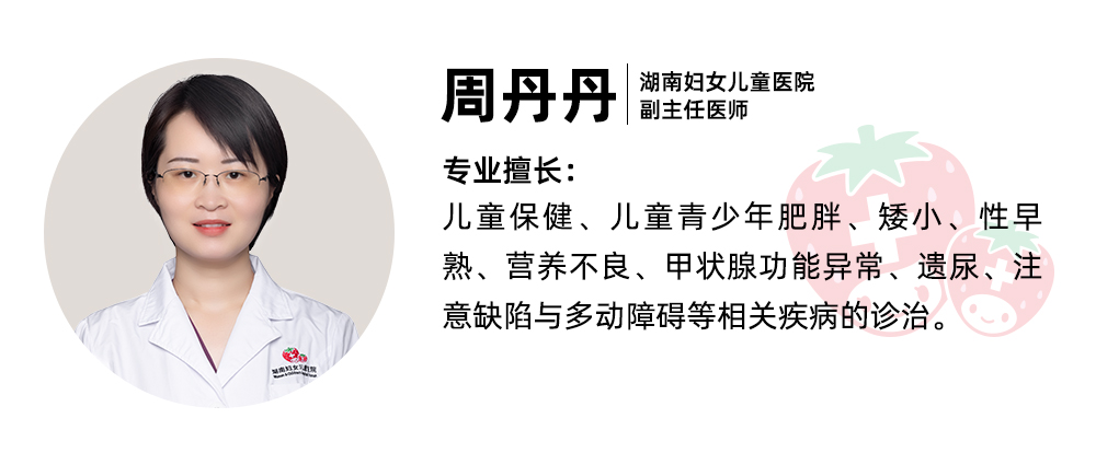 别再只量身高了!这个数字,才是孩子长高的关键密码