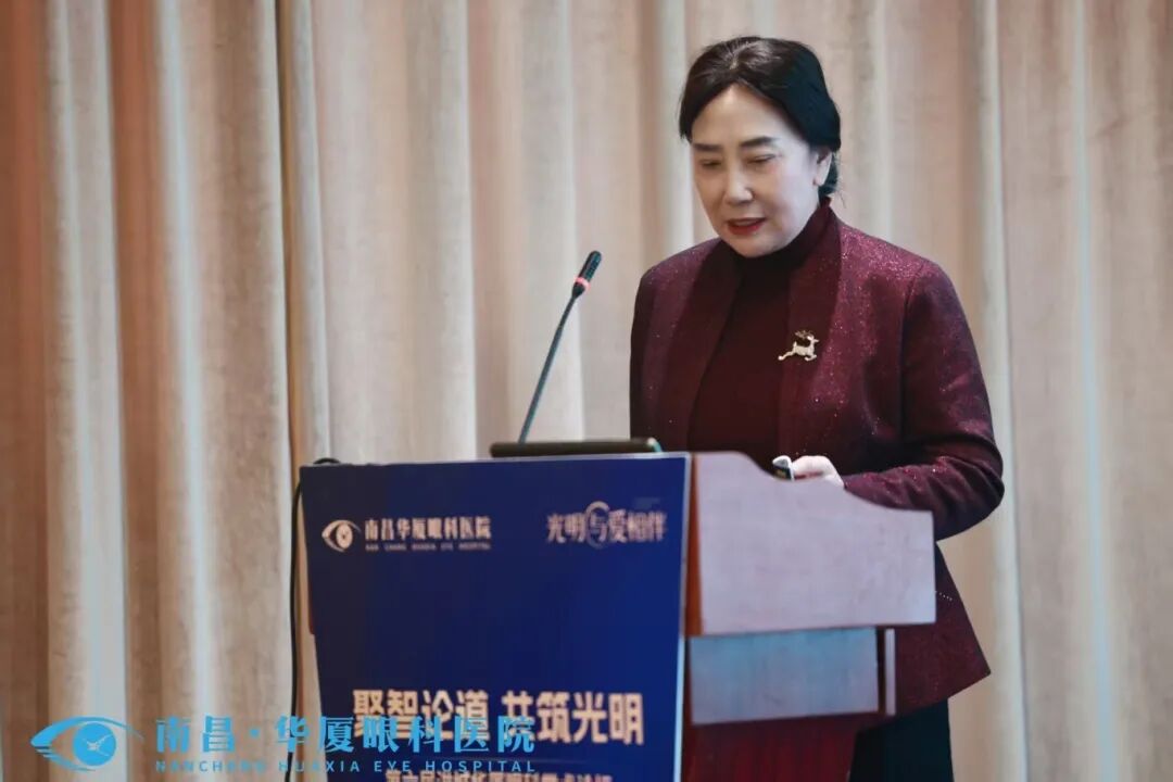 聚智论道启新程,共筑光明绽华彩——江西省第六届洪城华厦眼科学术论坛圆满举行