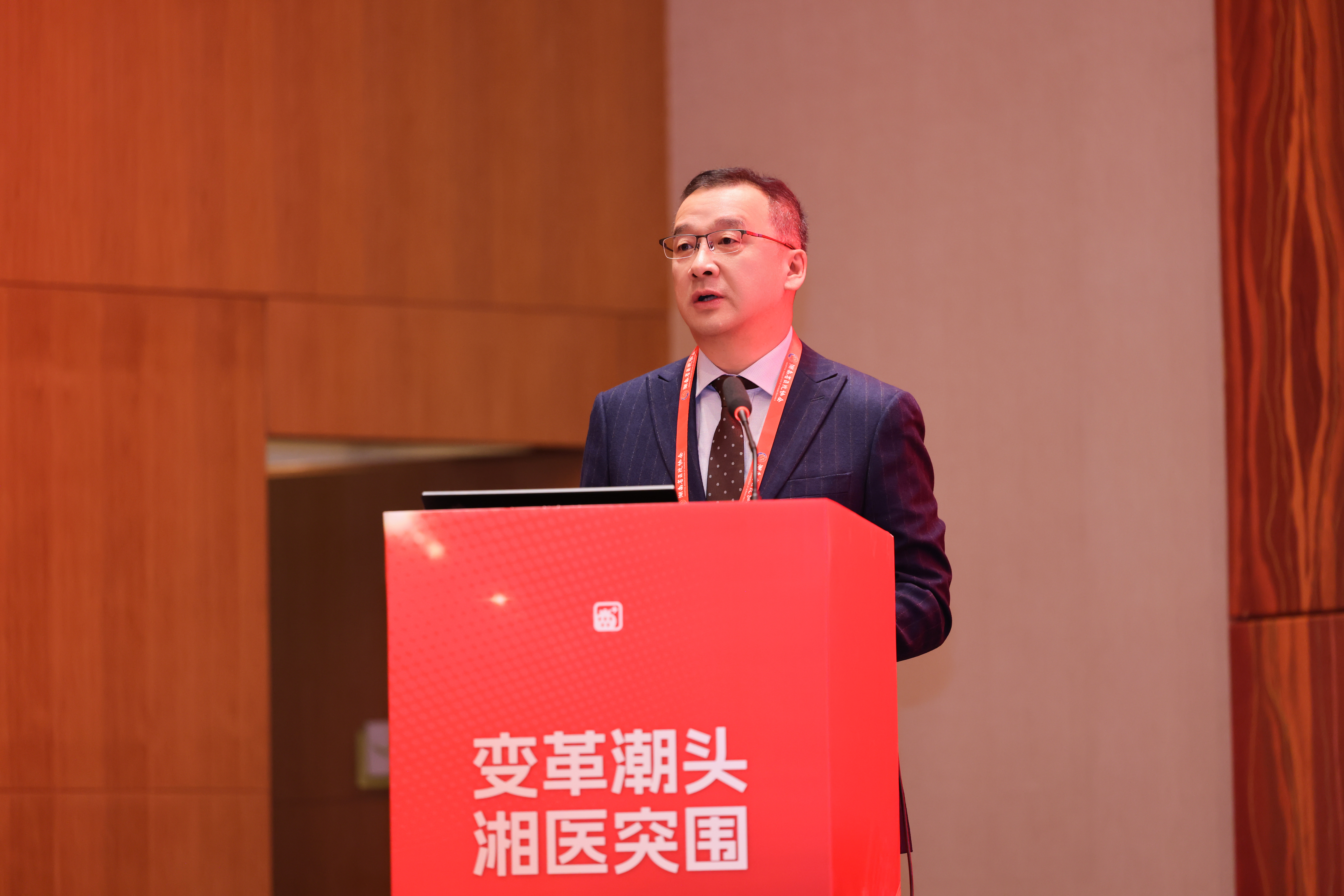 湖南省医院协会社会办医疗机构分会成功换届并举办管理与发展年会