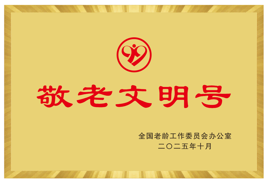 喜报丨柳州市红十字会医院眼科获评 2026 年度广西临床重点专科建设项目！