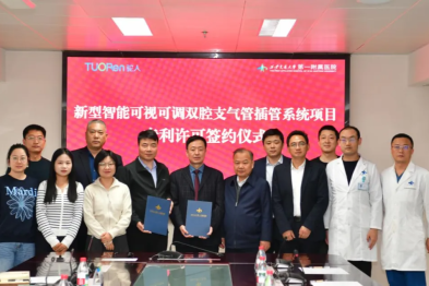 西安交通大学第一附属医院朱耀民教授团队 2580 万元医工融合成果落地 可视可调双腔支气管导管转化赋能临床