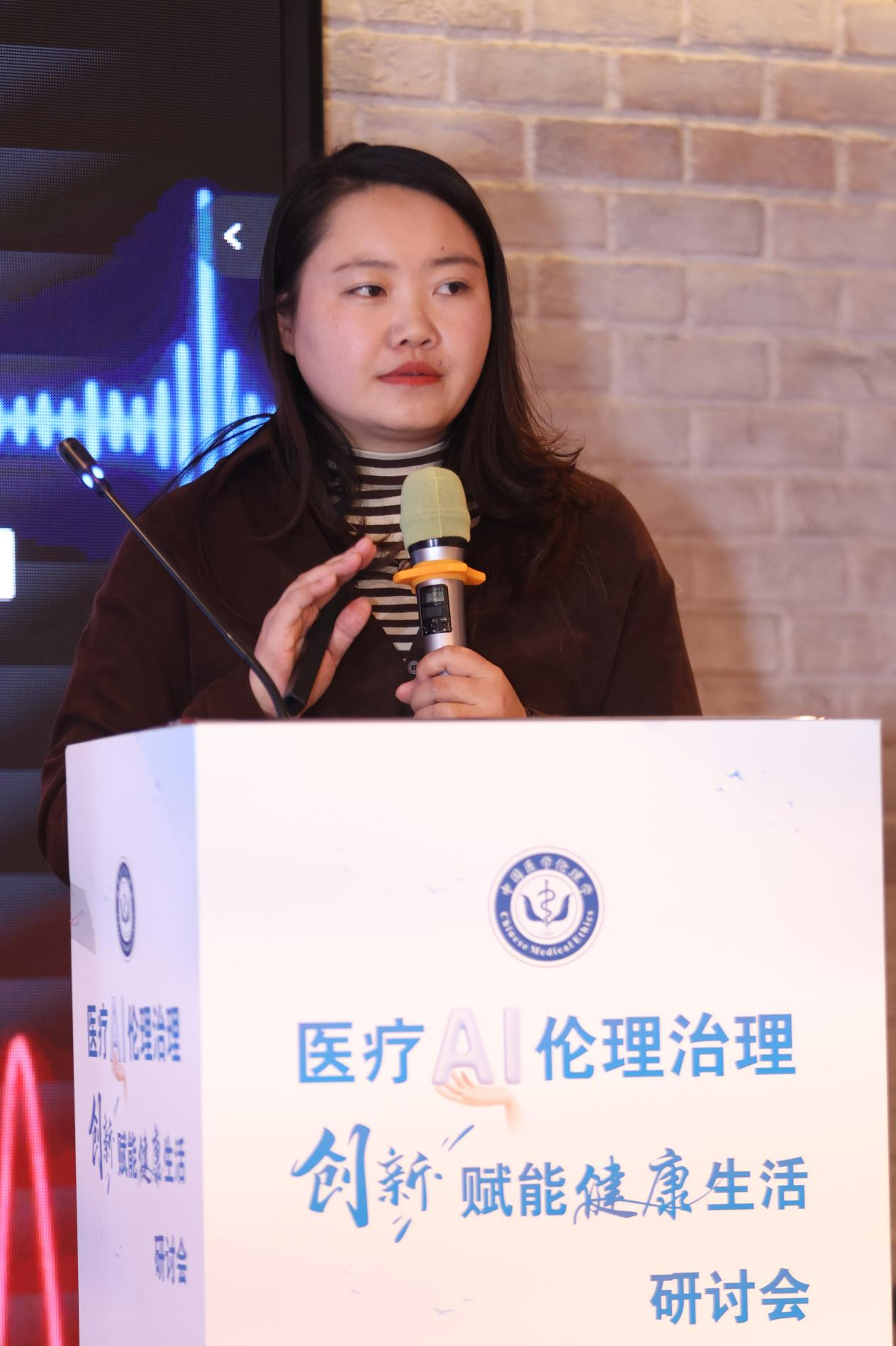医疗 AI 伦理治理创新研讨会在西安成功举办 探索 AI 治理新路径 赋能健康新生活