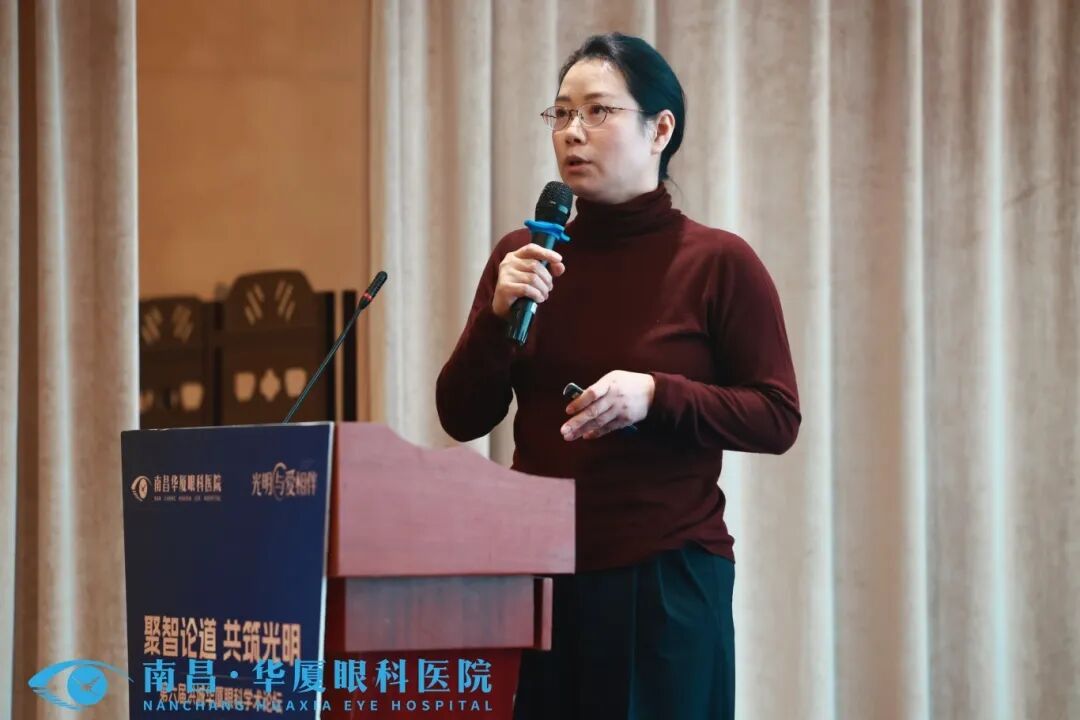 聚智论道启新程,共筑光明绽华彩——江西省第六届洪城华厦眼科学术论坛圆满举行