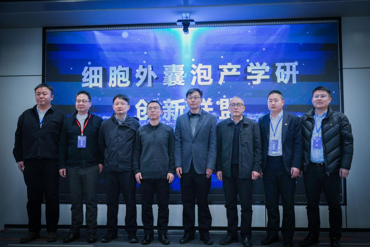 百位全球专家、领军企业集结苏州!中国细胞外囊泡转化新纪元正式开启