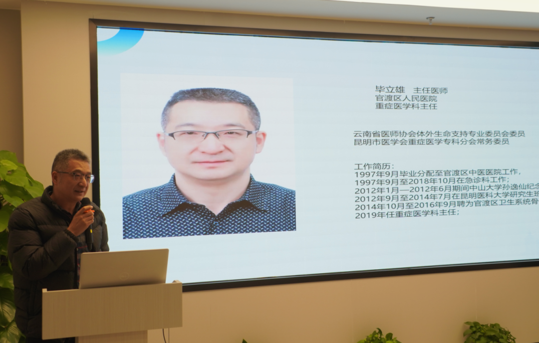 重磅！云南省民营医院协会重症医学专委会成立，我院徐力主任当选首届主委