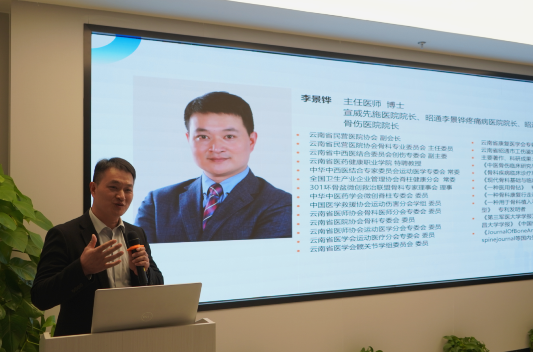 重磅！云南省民营医院协会重症医学专委会成立，我院徐力主任当选首届主委