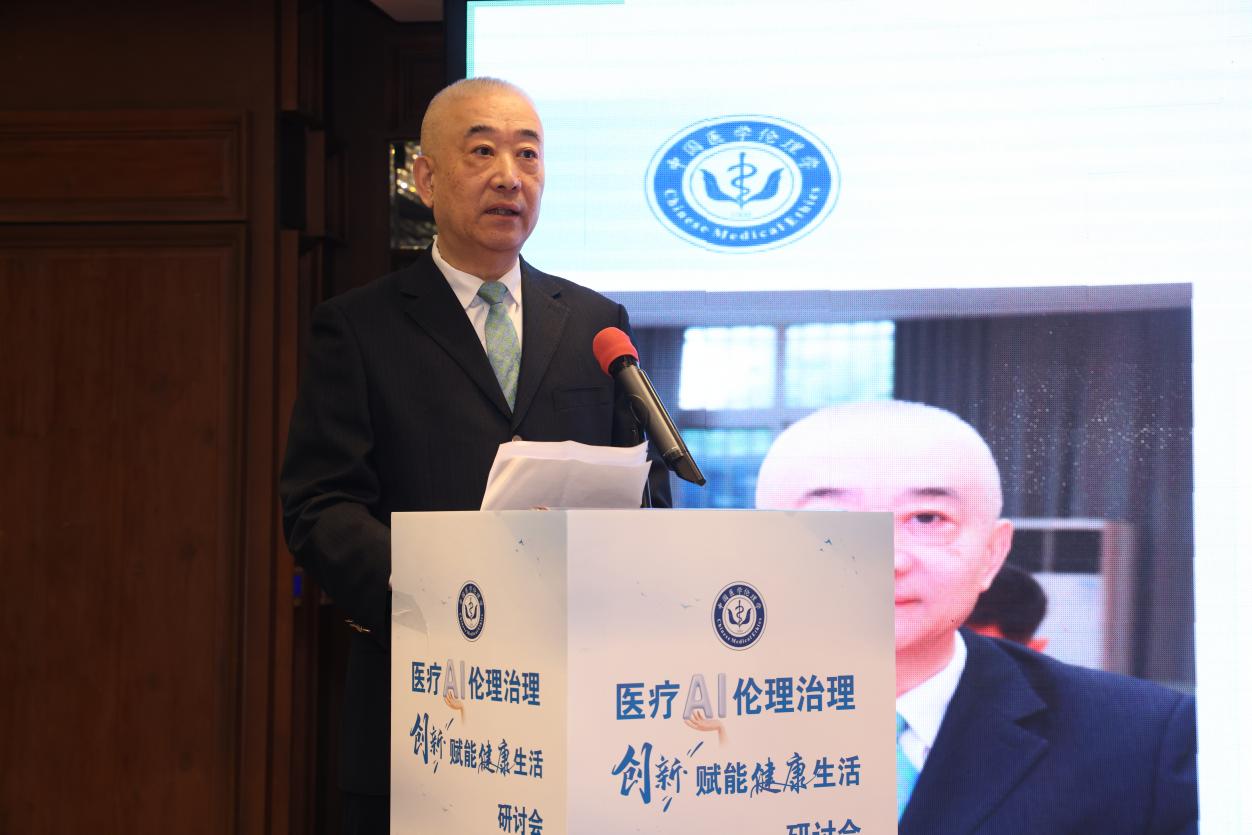 医疗 AI 伦理治理创新研讨会在西安成功举办 探索 AI 治理新路径 赋能健康新生活