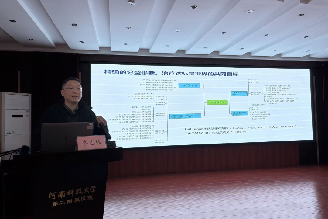 聚焦体重管理，共话科学减重｜2025 肥胖者运动与减重学术会议在河科大二附院成功举办