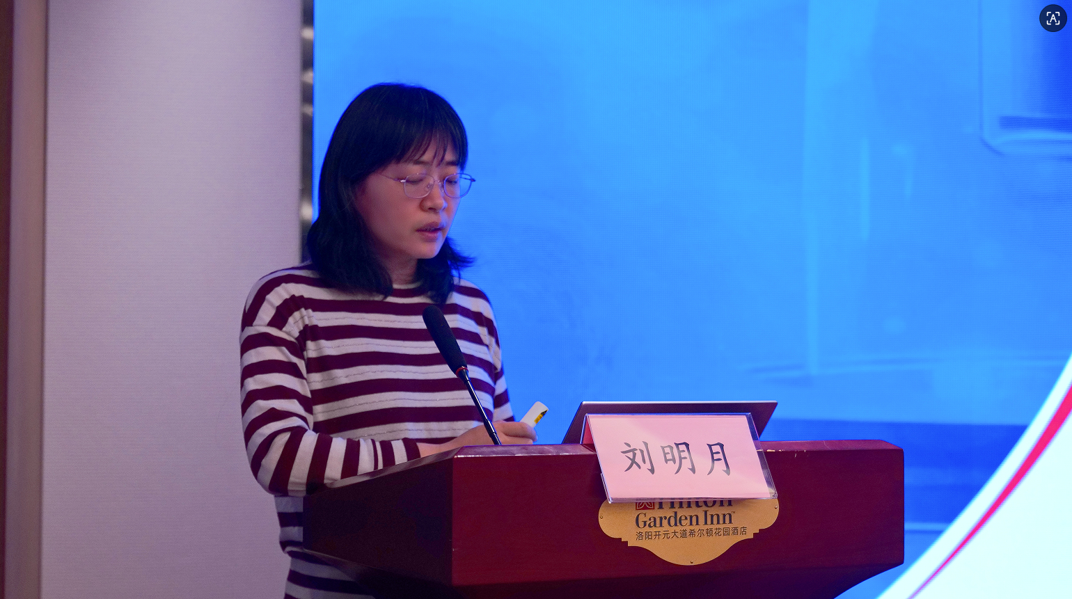 聚焦精准,靶握未来 | 洛阳市医学会肿瘤分会第二届靶向学组换届暨 2025 肿瘤精准治疗学术大会成功举办