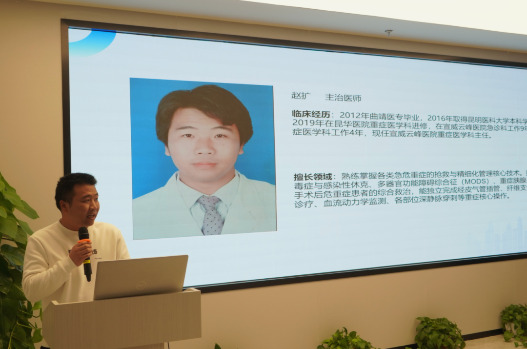 重磅！云南省民营医院协会重症医学专委会成立，我院徐力主任当选首届主委