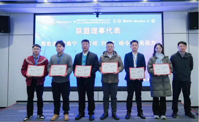 百位全球专家、领军企业集结苏州!中国细胞外囊泡转化新纪元正式开启