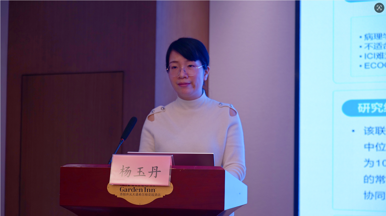 聚焦精准,靶握未来 | 洛阳市医学会肿瘤分会第二届靶向学组换届暨 2025 肿瘤精准治疗学术大会成功举办