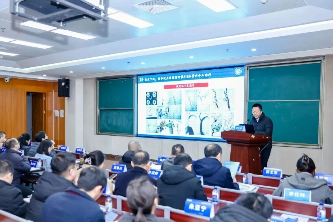 西安市第三医院卒中防治工作在陕西省卒中大会中获多项省级荣誉