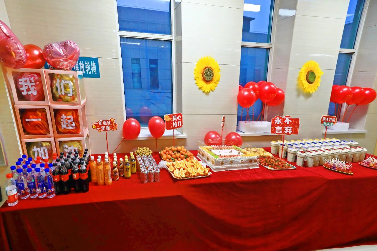 综合新闻｜医患心连心 携手创未来——本溪市中心医院康复医学科成功举办医患联欢会