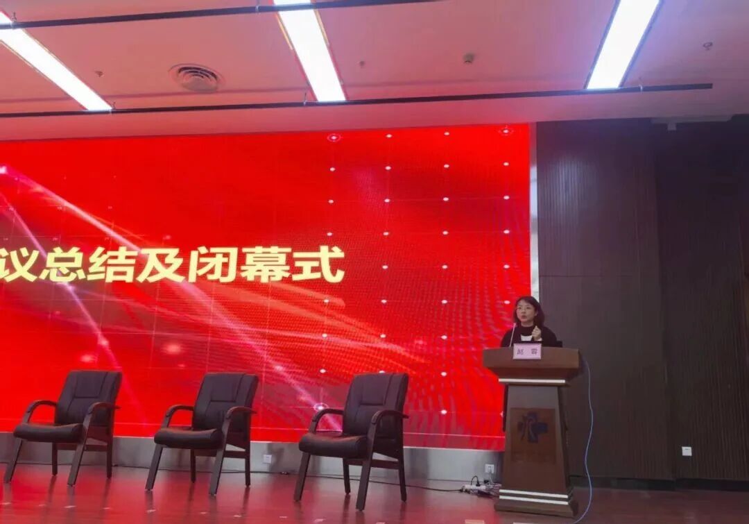 镇江市医院药学学术会议在句容市人民医院成功举办