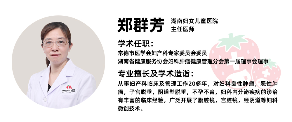 37 岁+息肉术后+怀孕 = 高危?她的保胎经历,给同类女性提了个醒