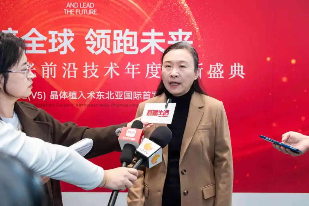 链接全球,领跑未来!EVO+ ICL (V5) 晶体植入术东北亚首发,辽宁爱尔眼科开启屈光矫正新纪元