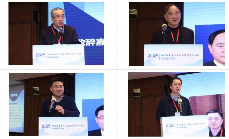 医学人文关怀提升学术研讨与经验交流会在西安顺利举办