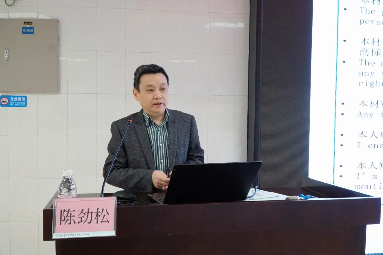 【稳骨健康 强基在县】骨质疏松防治基地挂牌仪式暨骨质疏松沙龙会议在珠江医院三水医院成功举办!