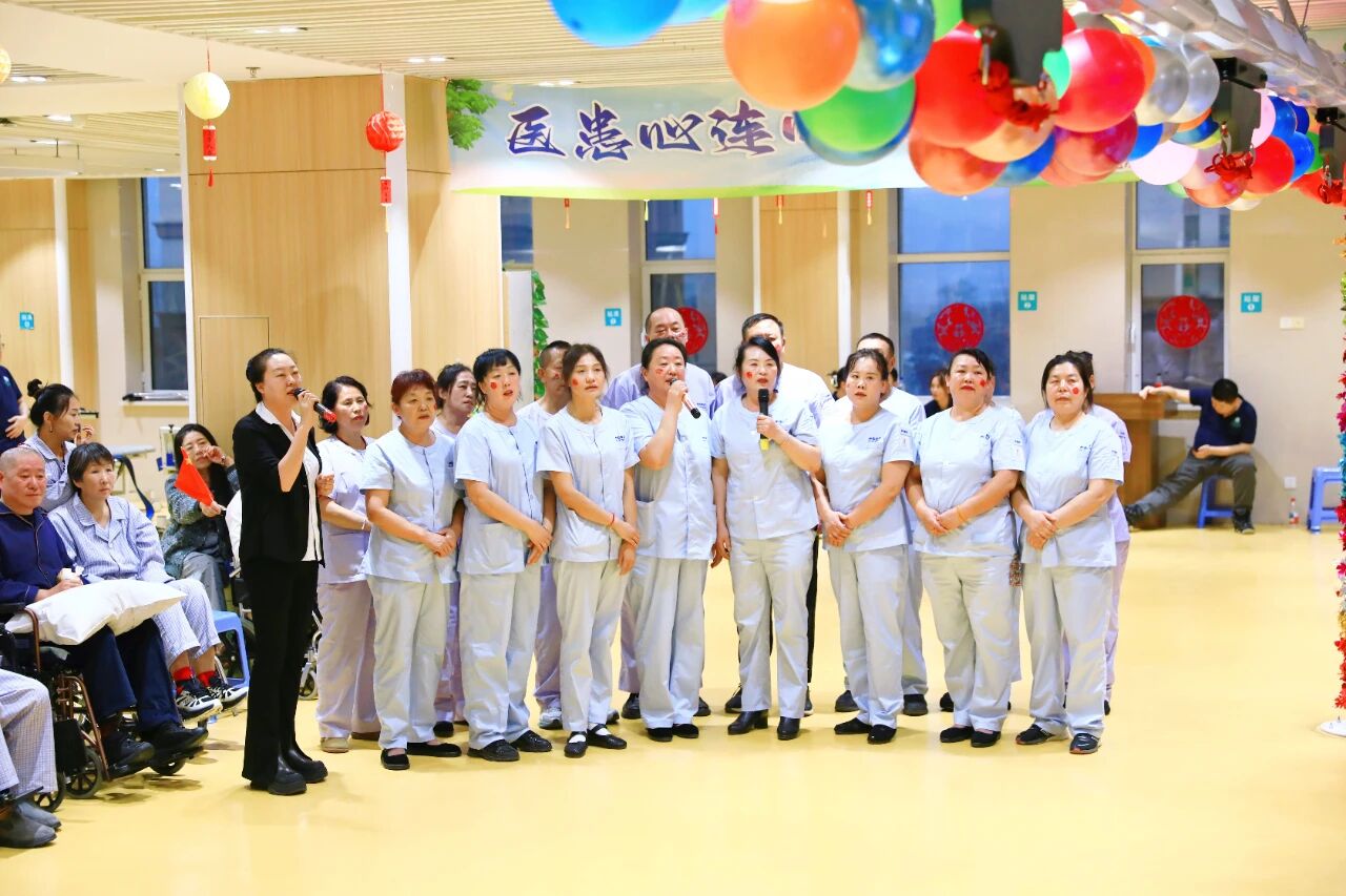 综合新闻｜医患心连心 携手创未来——本溪市中心医院康复医学科成功举办医患联欢会