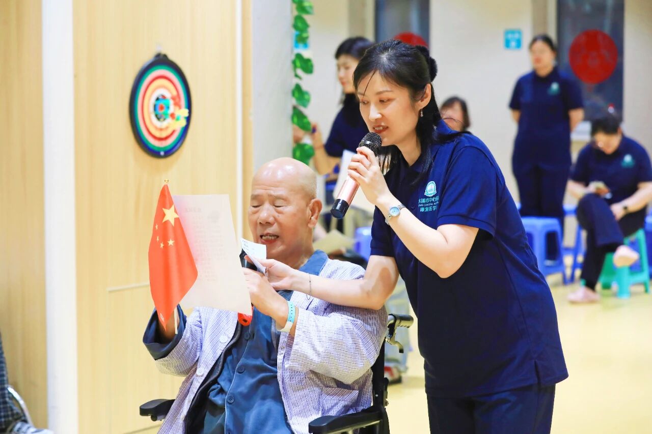 综合新闻｜医患心连心 携手创未来——本溪市中心医院康复医学科成功举办医患联欢会