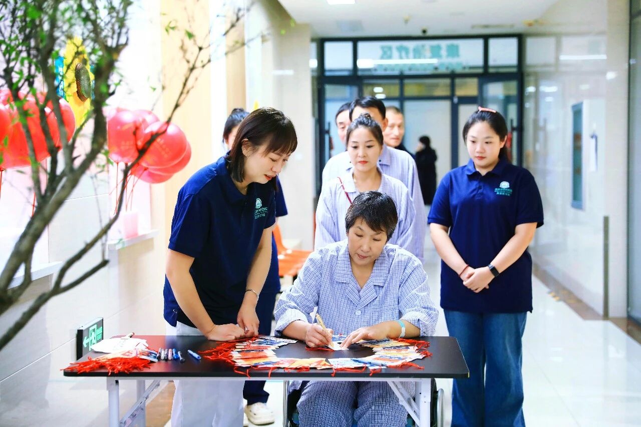 综合新闻｜医患心连心 携手创未来——本溪市中心医院康复医学科成功举办医患联欢会