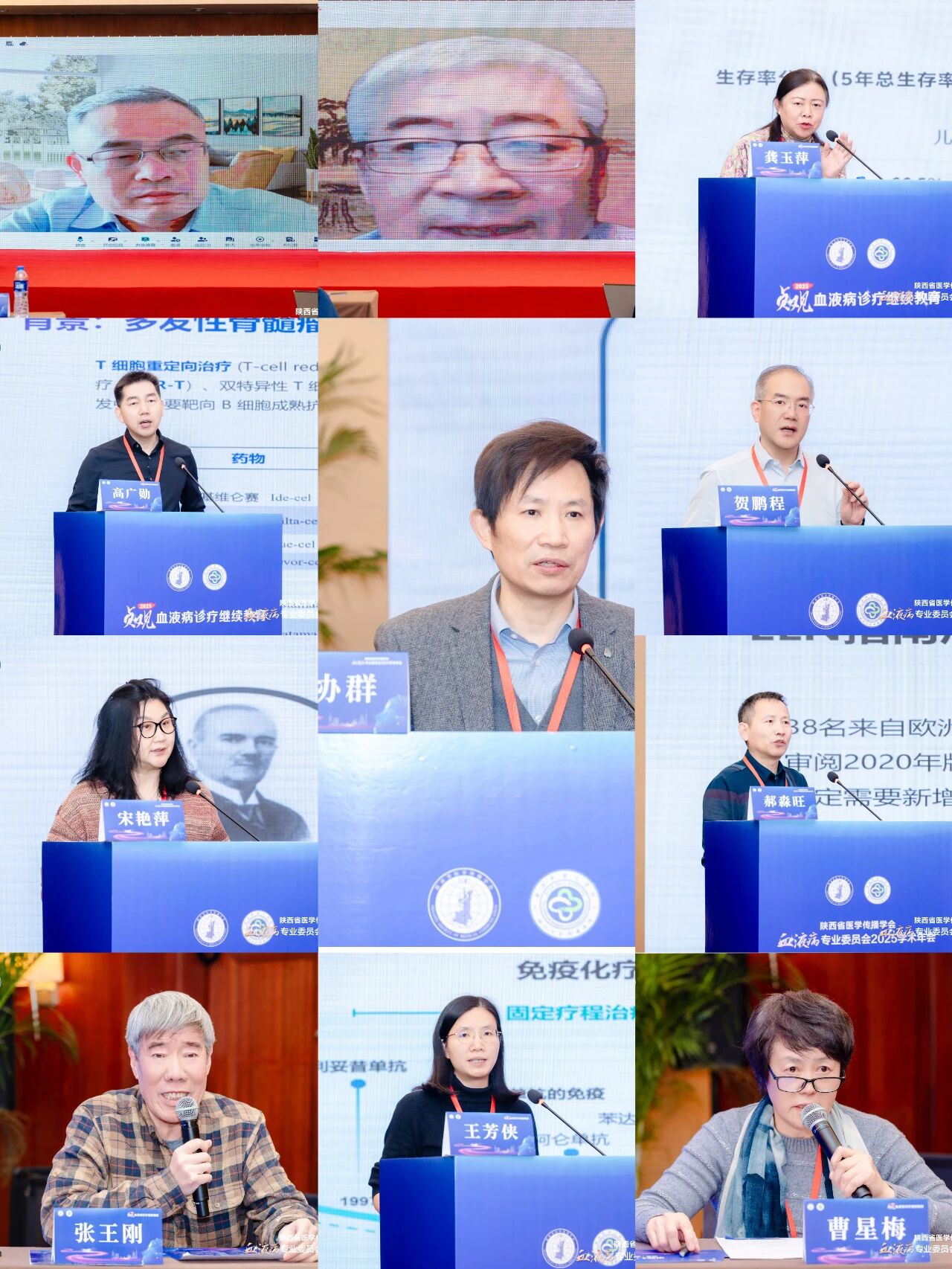 陕西省医学传播学会血液病专委会年会暨 2025 贞观血液病诊疗继续教育会议顺利召开