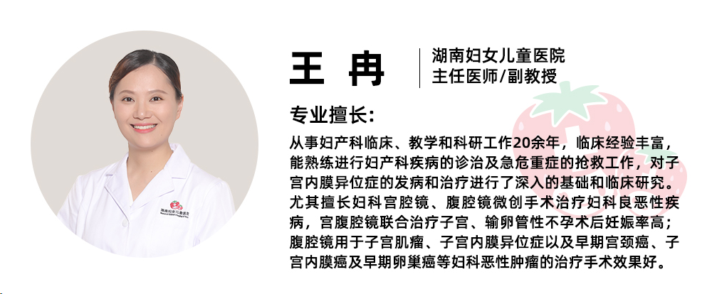 41 岁痛经 20 年、两次打止痛针：被一句『忍忍就好』耽误了太久