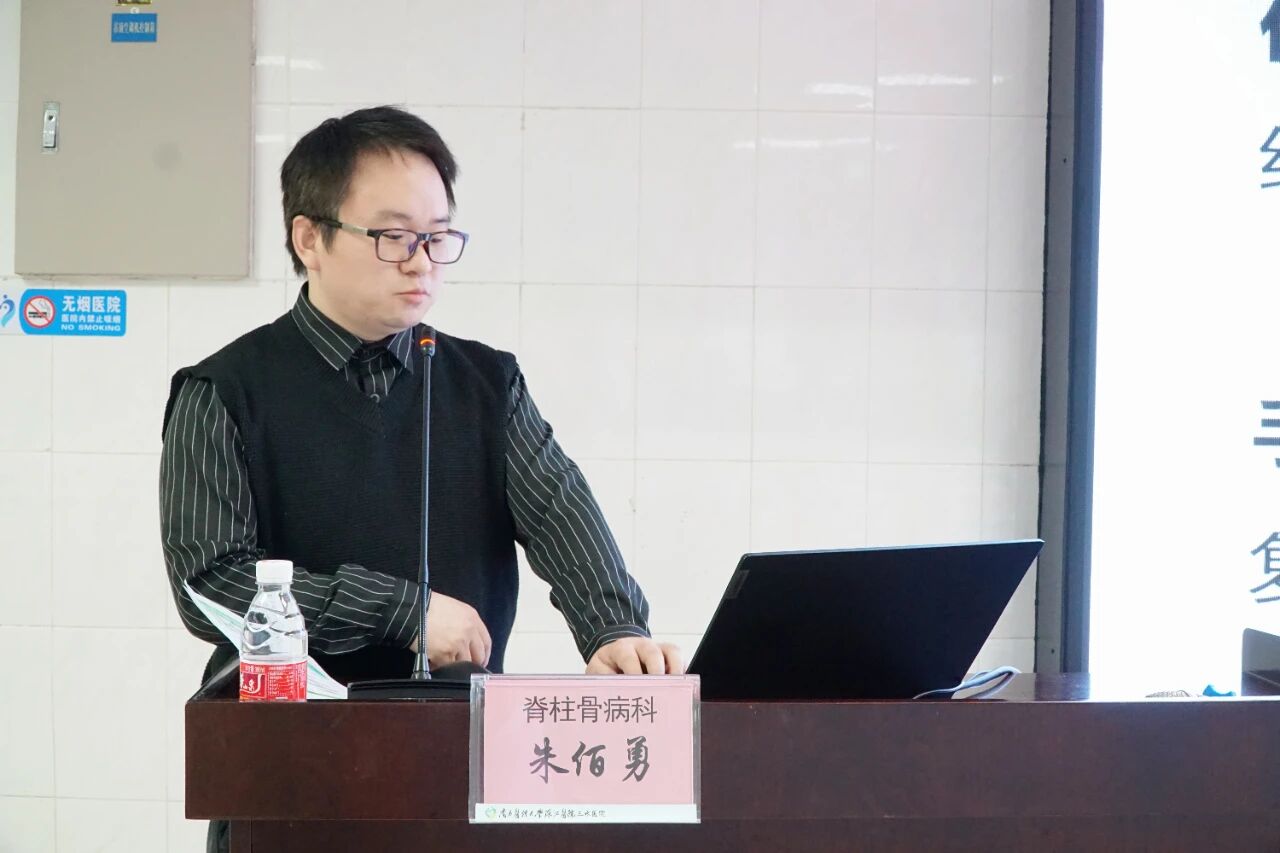 【稳骨健康 强基在县】骨质疏松防治基地挂牌仪式暨骨质疏松沙龙会议在珠江医院三水医院成功举办!