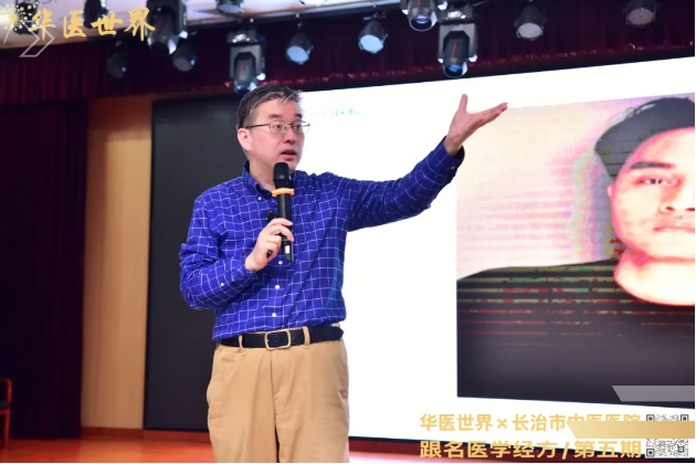 "跟名医 学经方"培训班圆满收官 经方智慧赋能区域中医药高质量发展