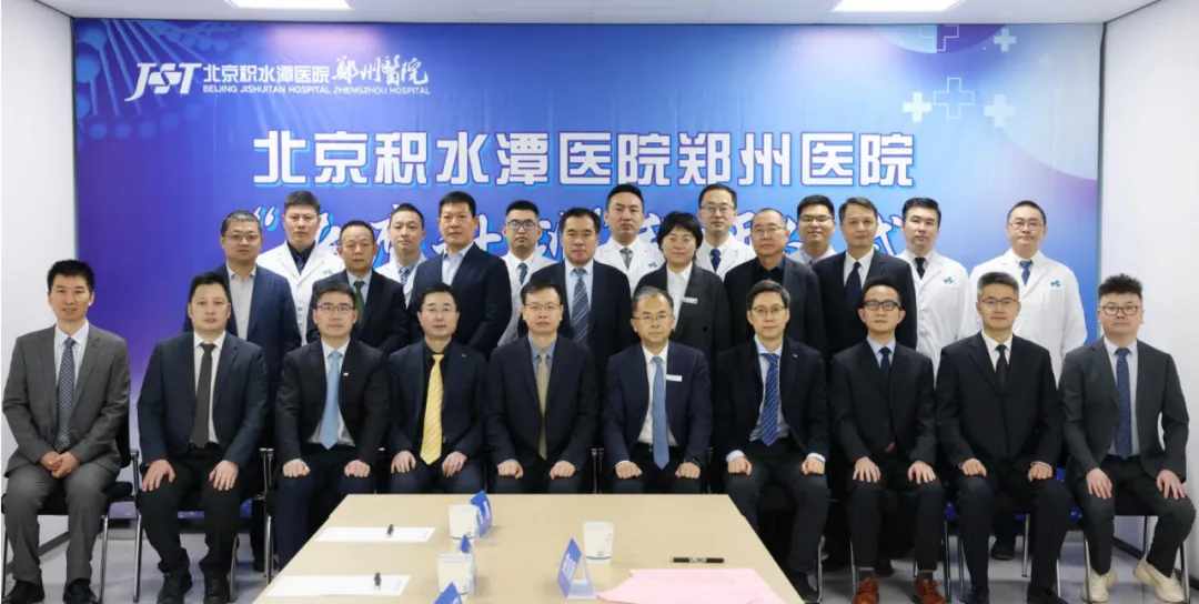 北京积水潭医院郑州医院 「飞鹰计划」 启动 京豫师带徒共育骨科精英