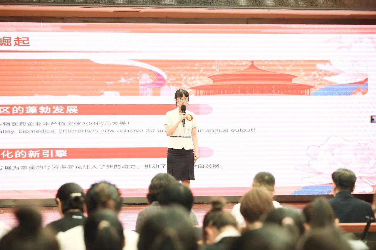 喜报｜本溪市中心医院多名选手在省、市外语演讲比赛中绽放光彩