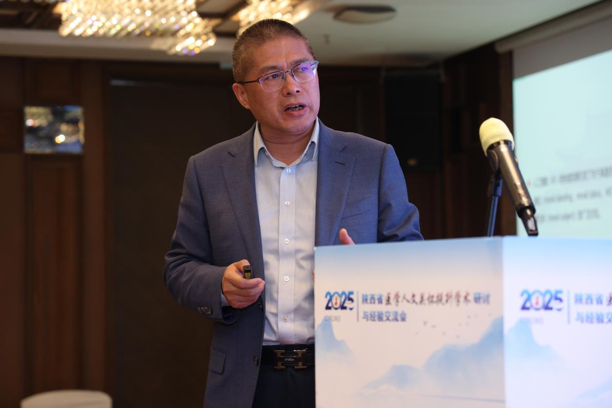 医学人文关怀提升学术研讨与经验交流会在西安顺利举办