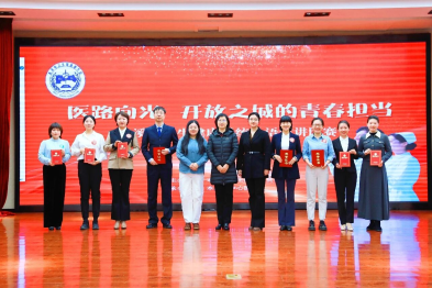 喜报｜本溪市中心医院多名选手在省、市外语演讲比赛中绽放光彩