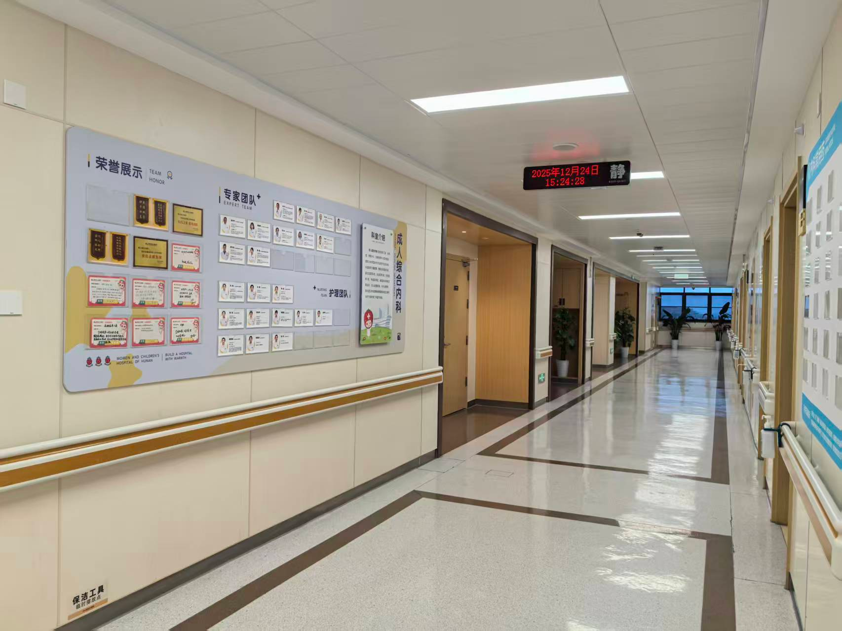 从「全身是病」到生活自理：76 岁危重老人的逆转之路