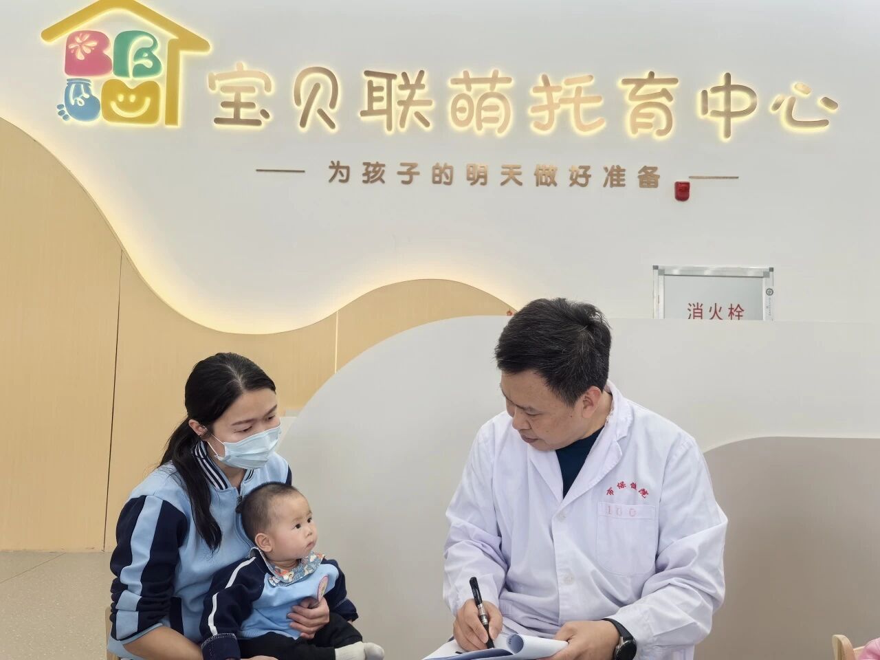 韶妇幼挂牌市托育综合服务中心,开启「医育融合」新模式→