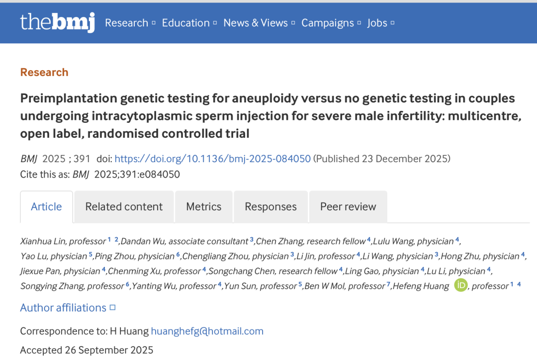 深圳市妇幼保健院引进人才林仙华主任在国际顶级医学期刊发表最新研究成果
