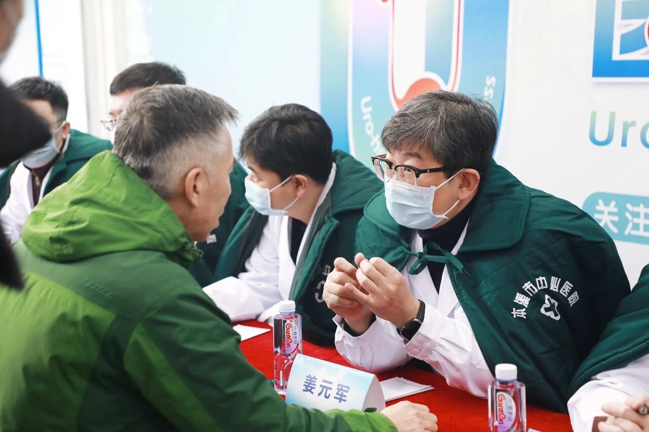 U 医公益行 健康本溪行——全国第十九期「U 医公益行」辽宁本溪站在本溪市中心医院成功举办