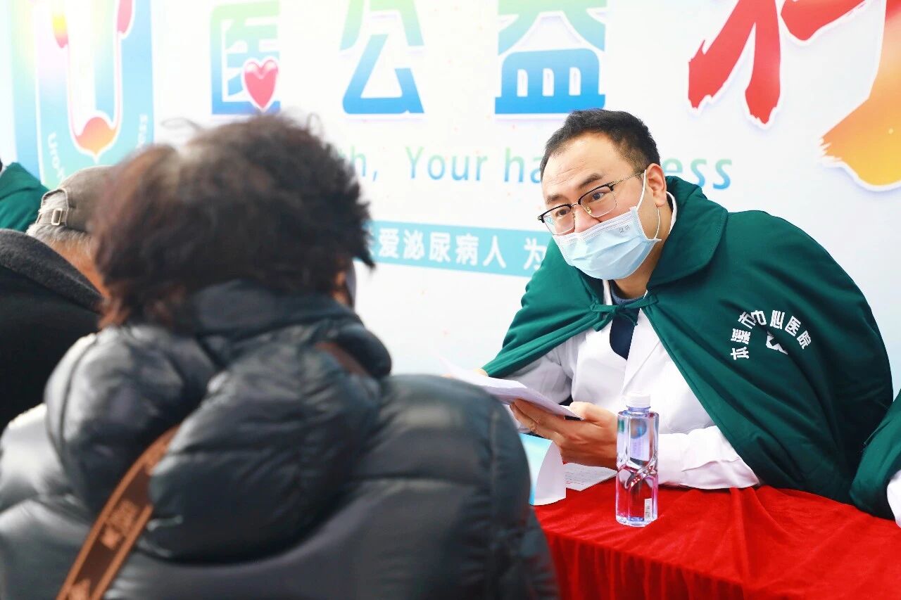 U 医公益行 健康本溪行——全国第十九期「U 医公益行」辽宁本溪站在本溪市中心医院成功举办